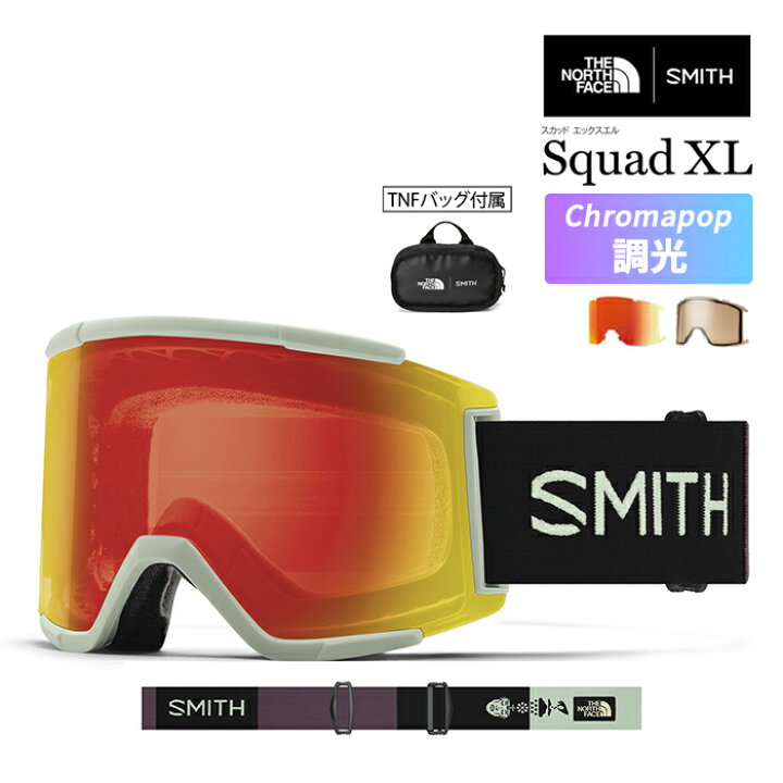 楽天市場】2023-24 SMITH SQUAD XL Smith X TNF - Jess Kimura 調光 