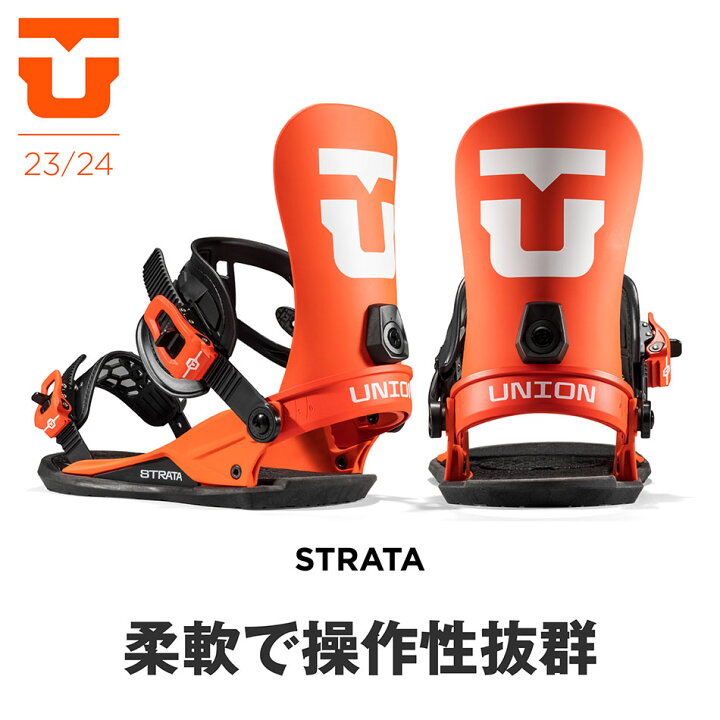 楽天市場】2023-24 UNION STRATA Black ストラータ ブラック 黒 