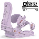 2023-24 UNION TRILOGY Lilac トリロジー ライラック 紫 ユニオン スノーボード バインディング ビンディング 2024 日本正規品