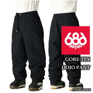 2024-25 686 GORE-TEX DOJO PANT Black シックスエイトシックス ゴアテックス スノーボード ウェア パンツ メンズ 24-25 2025 日本正規品