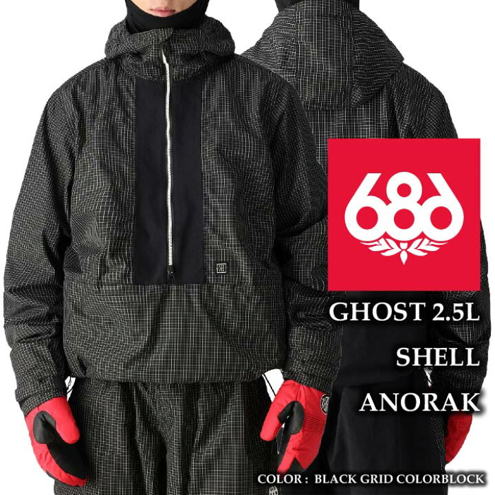 686 HOME ANORAK JACKET BLACK GRID Mサイズ スノーボード｜ウェア(男性用)