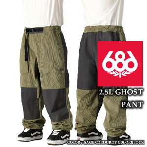 2024-25 686 2.5L GHOST PANT Sage Corduroy Colorblock シックスエイトシックス スノーボード ウェア パンツ メンズ 24-25 2025 日本正規品