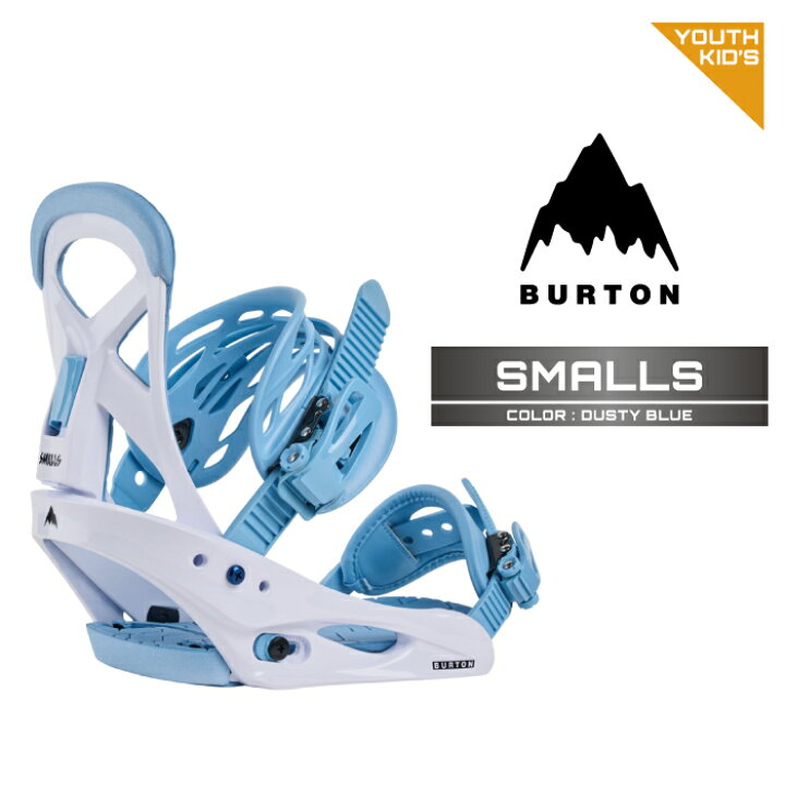 楽天市場】2024-25 BURTON SMALLS Dusty Blue バートン スモールズ 