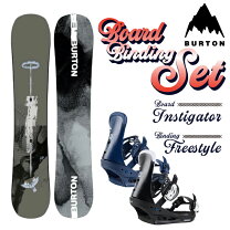 楽天市場】BURTON FREESTYLEの通販 
