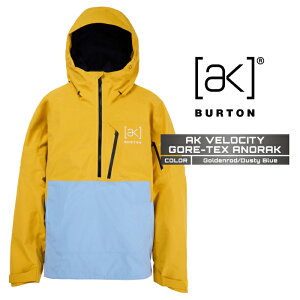 2024-25 BURTON Men's [ak] VELOCITY GORE-TEX ANORAK Goldenrod/Dusty Blue o[g SAebNX Xm[{[h EFA WPbg Y 24-25 2025 {Ki