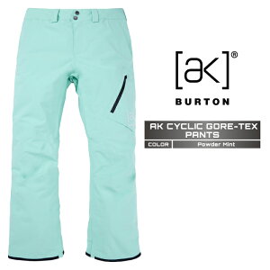 2024-25 BURTON Men's [ak] CYCLIC GORE-TEX PANTS Powder Mint o[g SAebNX Xm[{[h EFA pc Y 24-25 2025 {Ki