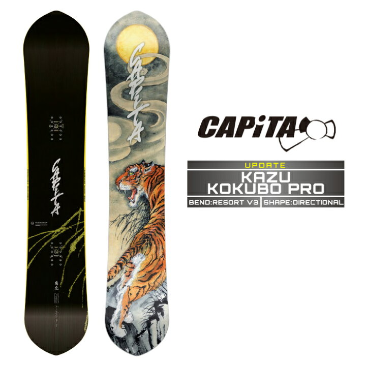 楽天市場】2024-25 CAPITA KAZU KOKUBO PRO キャピタ カズコクボプロ 