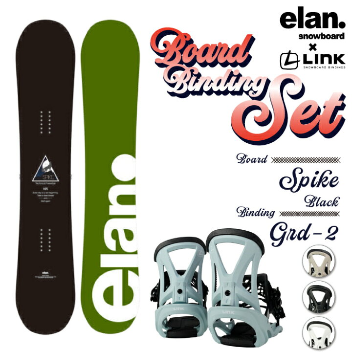 楽天市場】スノーボード 2点セット2024-25 ELAN SPIKE Black - LINK 