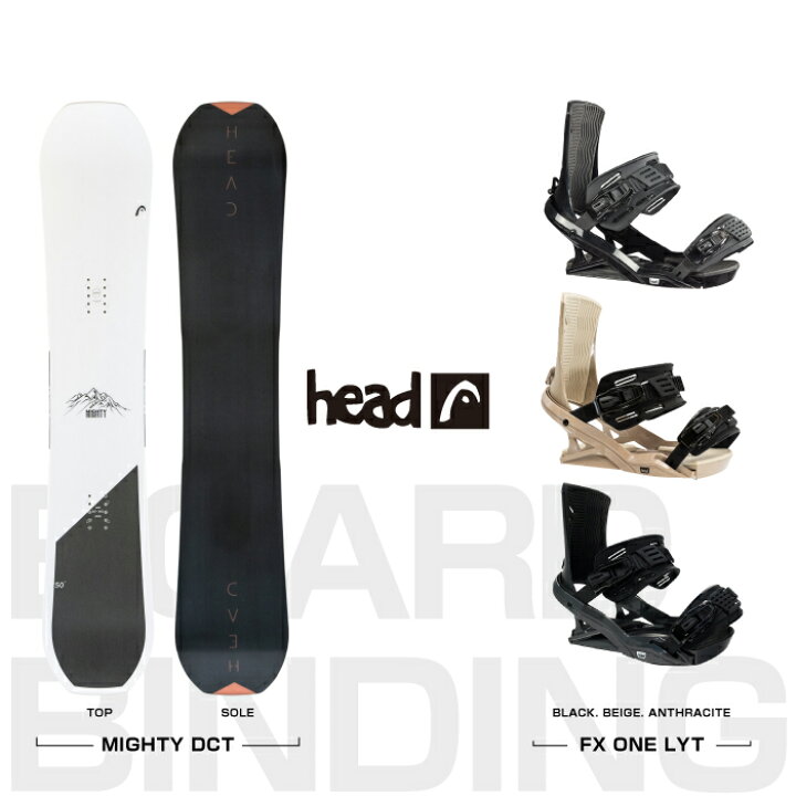楽天市場】スノーボード 2点セット HEAD MIGHTY DCT - FX ヘッド 板 
