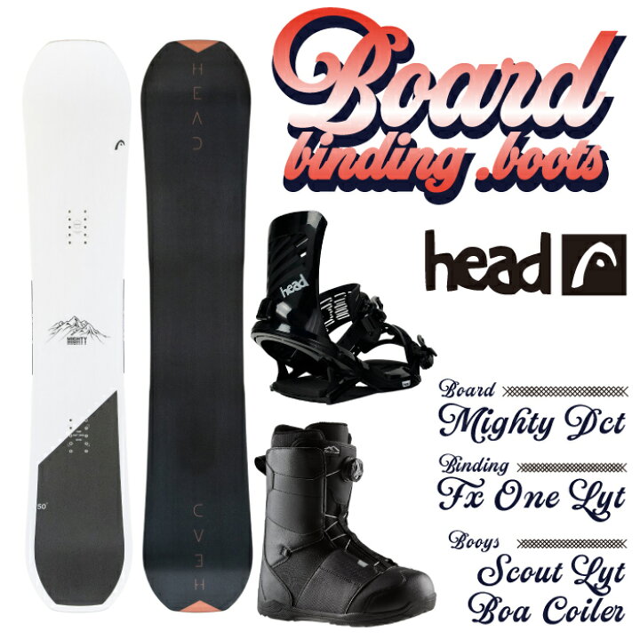 楽天市場】スノーボード 3点セット HEAD MIGHTY DCT - FX - SCOUT 