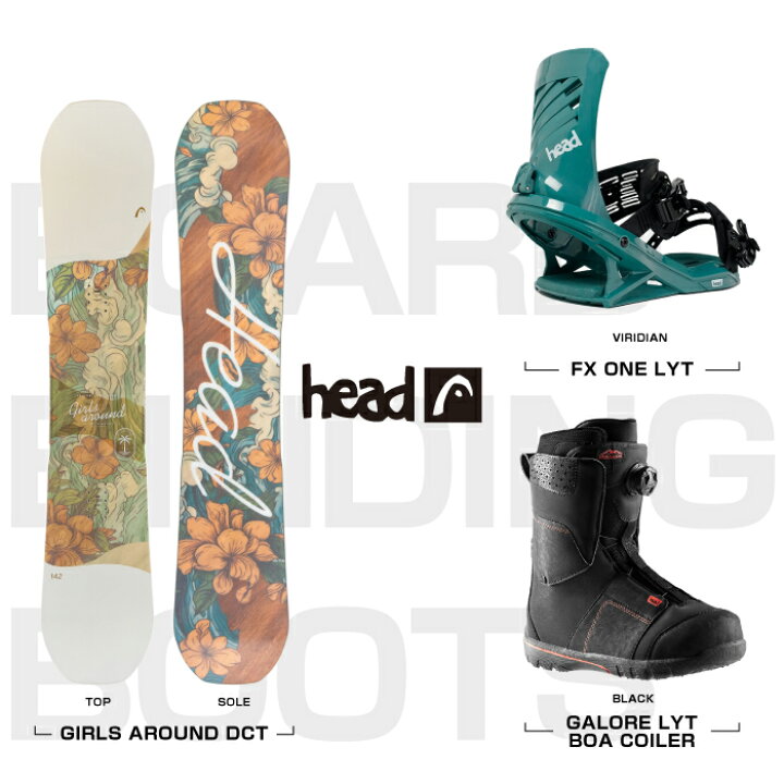 楽天市場】スノーボード 3点セット HEAD GIRLS AROUND DCT - FX  