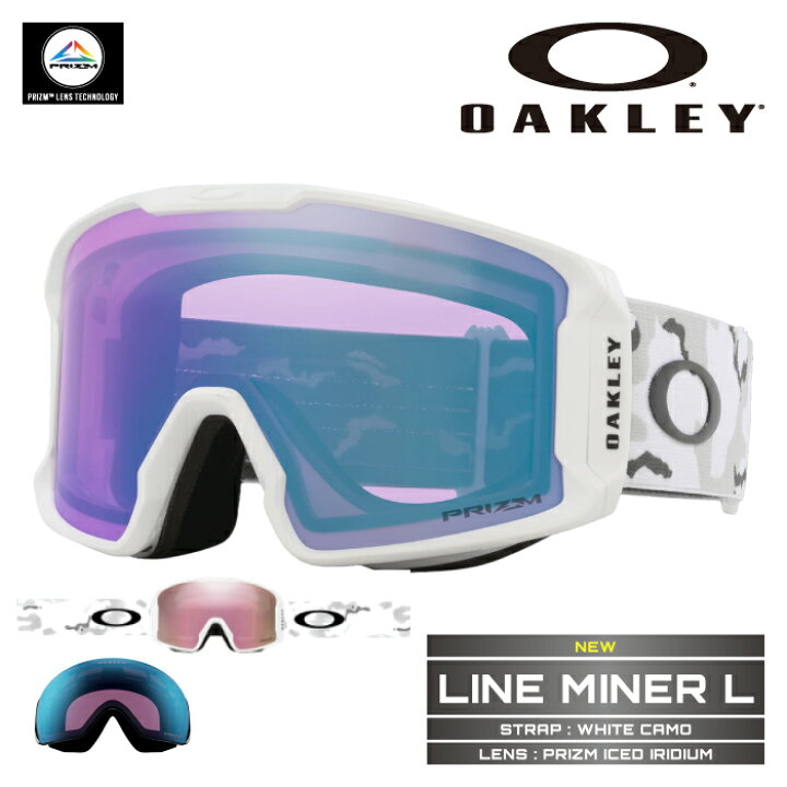 楽天市場】2024-25 OAKLEY LINE MINER L White Camo OO7070-I0  