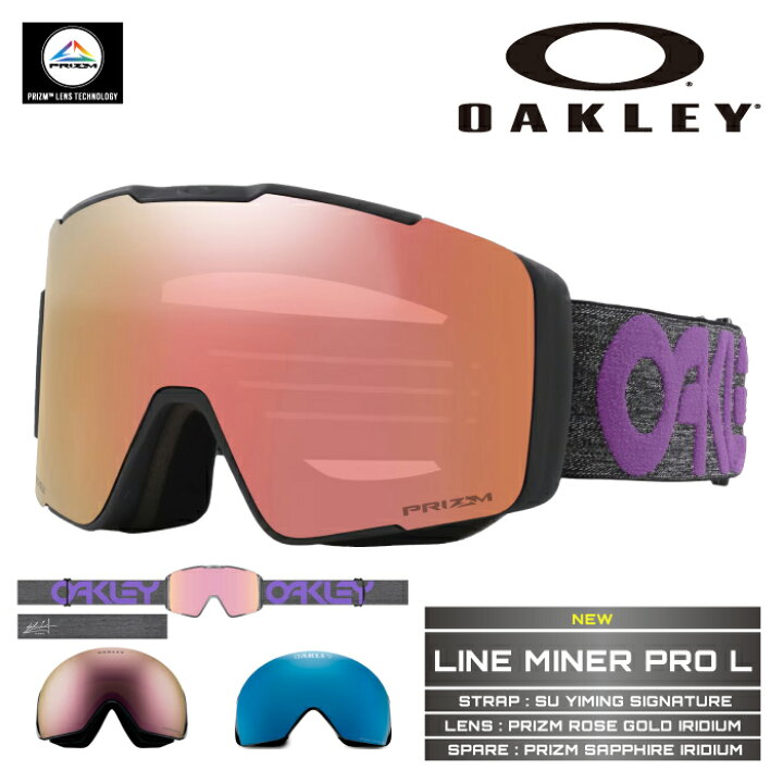 楽天市場】2024-25 OAKLEY LINE MINER PRO L ASIA Su Yiming Signature 