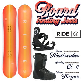 スノーボード 3点セット RIDE HEARTBREAKER - CL-2 HARPER ライド 板 バインディング ビンディング ブーツ レディース 24-25 日本正規品