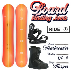 スノーボード 3点セット RIDE HEARTBREAKER - CL-2 HARPER ライド 板 バインディング ビンディング ブーツ レディース 24-25 日本正規品