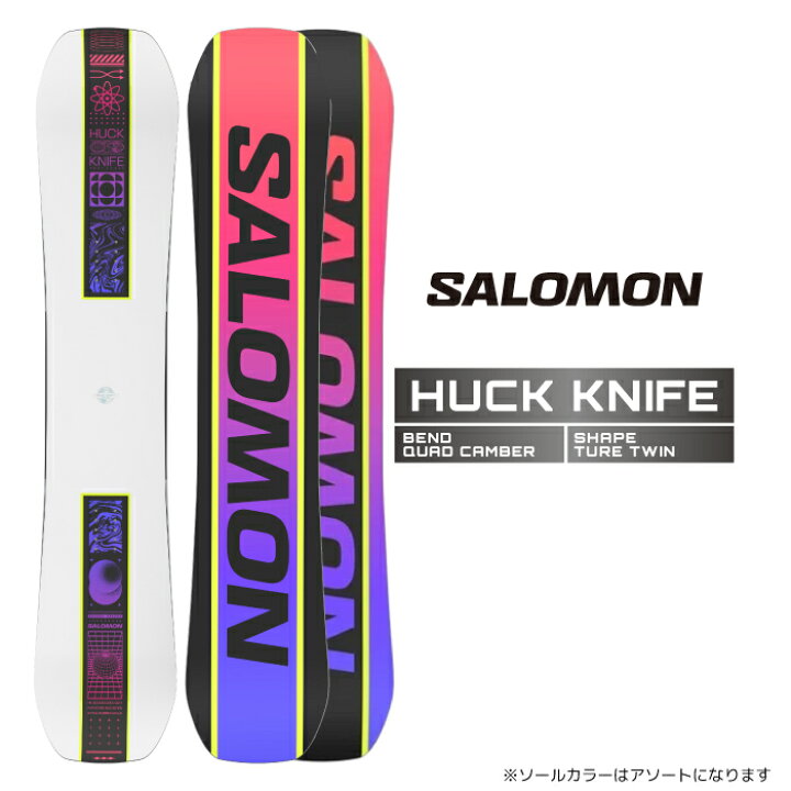 楽天市場】2024-25 SALOMON HUCK KNIFE サロモン ハックナイフ 