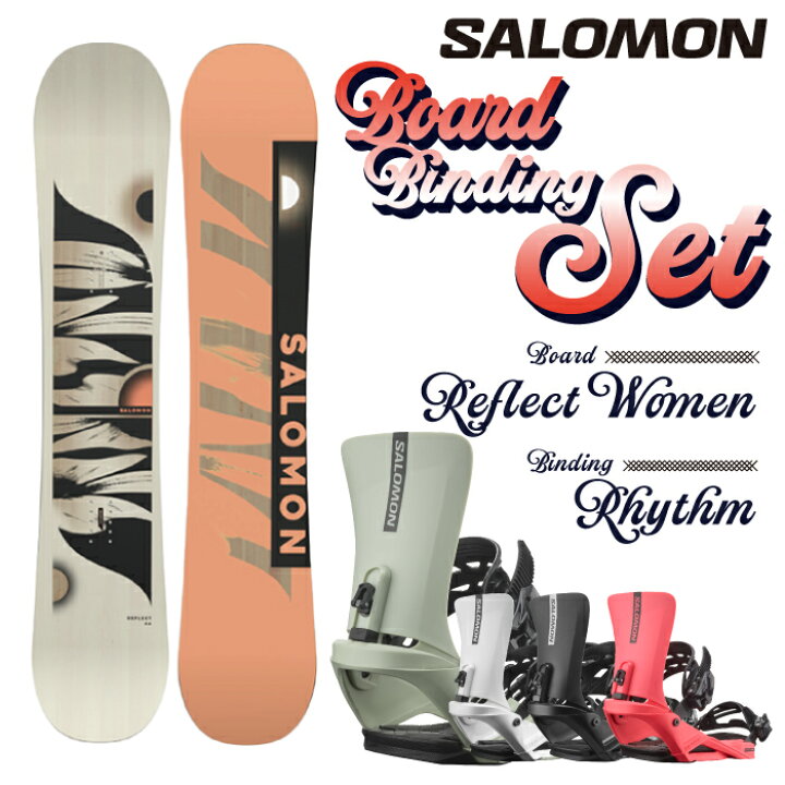 楽天市場】スノーボード 2点セット SALOMON REFLECT WOMEN - RHYTHM 