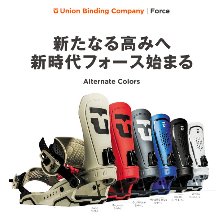 楽天市場】2024-25 UNION FORCE Magenta ユニオン フォース マゼンタ 