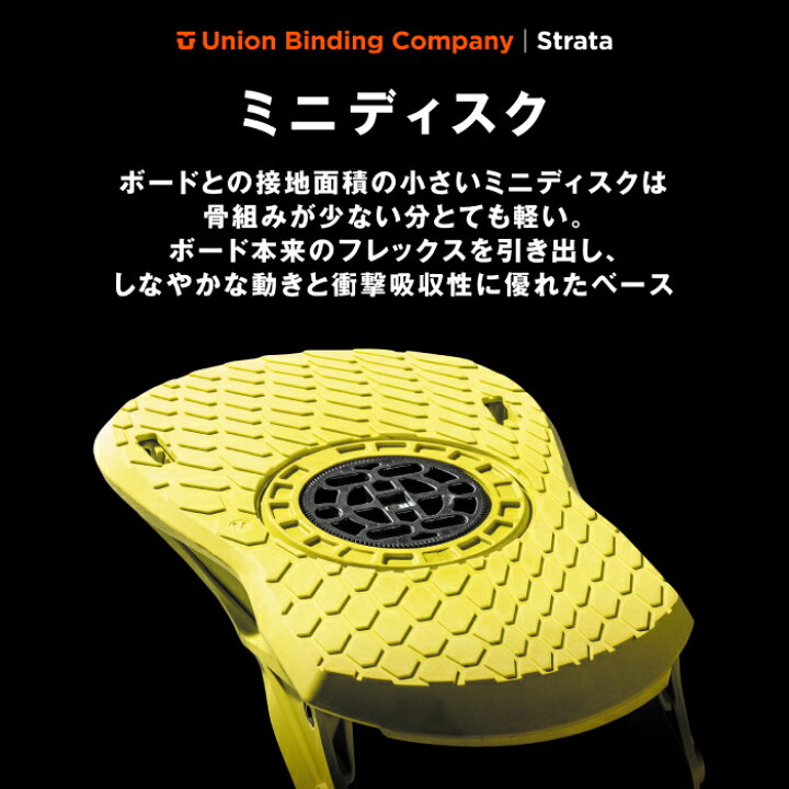 楽天市場】2024-25 UNION STRATA Bone White ユニオン ストラータ  