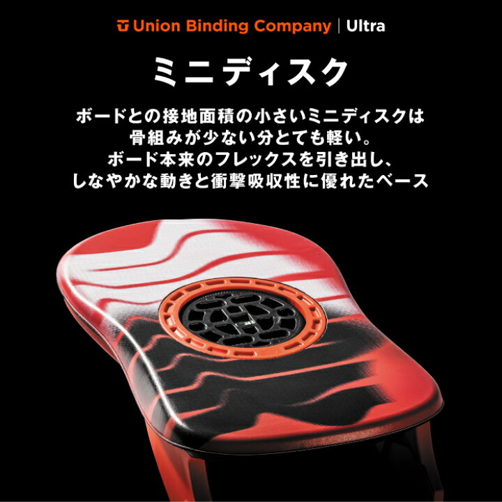 楽天市場】2024-25 UNION ULTRA MEN Hot Red ユニオン ウルトラ メンズ 