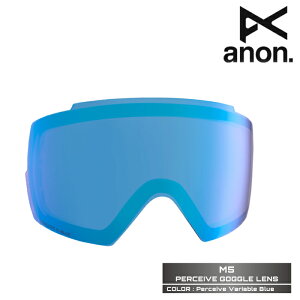 2025-26 ANON M5 PERCEIVE LENS Perceive Variable Blue Am Xm[{[h S[O 25-26 {Ki