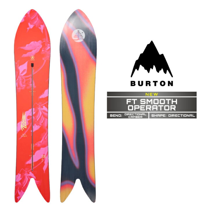 楽天市場】2025-26 BURTON FT SMOOTH OPERATOR バートン スムース 