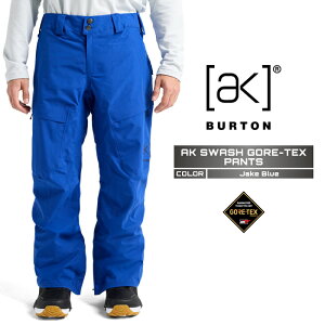 2025-26 BURTON MEN'S AK SWASH GORE-TEX PANTS Jake Blue バートン ゴアテックス スノーボード ウェア パンツ メンズ 25-26 日本正規品