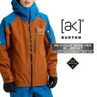 2025-26 BURTON MEN'S AK CYCLIC GORETEX 2L JACKET Chestnut Brown Blue Teal バートン ゴアテックス ス…