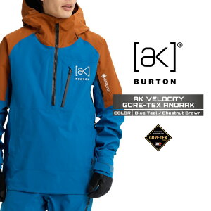 2025-26 BURTON MEN'S AK VELOCITY GORE-TEX ANORAK Blue Teal Chestnut Brown o[g SAebNX Xm[{[h EFA WPbg Y 25-26 {Ki