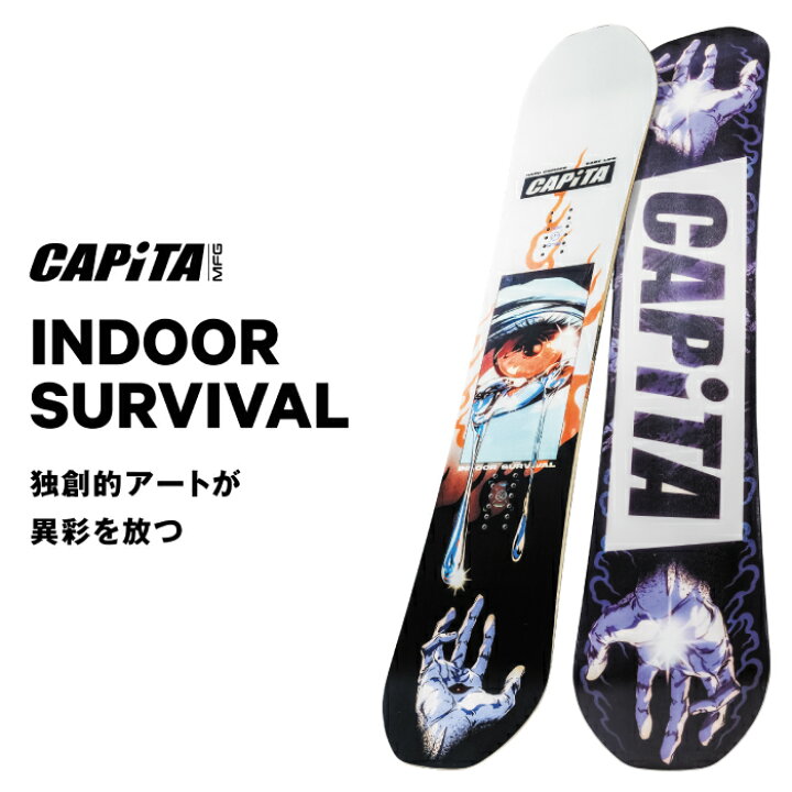 楽天市場】2025-26 CAPITA INDOOR SURVIVAL キャピタ インドア 