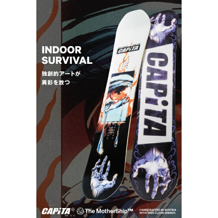 楽天市場】2025-26 CAPITA INDOOR SURVIVAL キャピタ インドア 