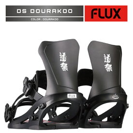 2025-26 FLUX DS Dourakoo 道楽 フラックス ディーエス スノーボード ビンディング バインディング メンズ レディース 日本正規品 25-26
