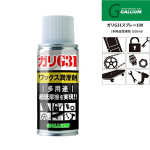 GALLIUM �K��G31�X�v���[100 EC-0005 �K���E�� ���p�r �H�� ���]�� �Ƌ� ������ ���{���K�i