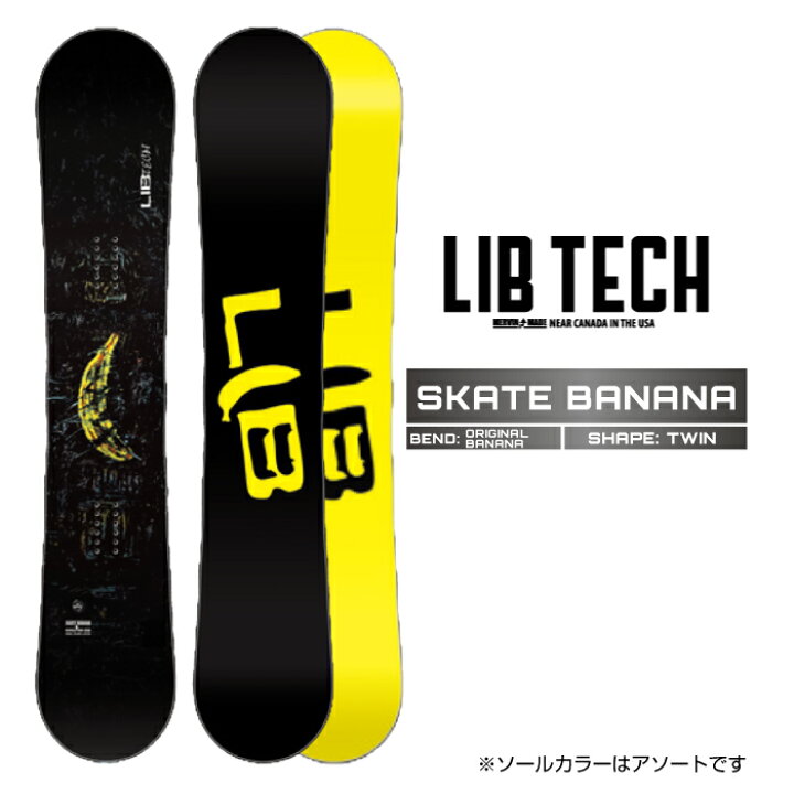 楽天市場】2025-26 LIBTECH SKATE BANANA リブテック スケート バナナ 