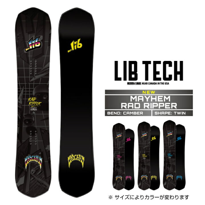 楽天市場】2025-26 LIBTECH MAYHEM RAD RIPPER リブテック メイヘム 