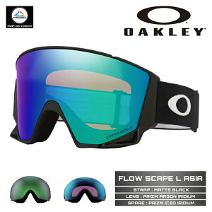 2025-26 OAKLEY FLOW SCAPE L ASIA Matte Black OO7145A-03 I[N[ t[ XP[v AWA Xm[{[h XL[ S[O Y fB[X 25-26 {Ki