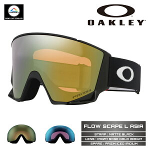 2025-26 OAKLEY FLOW SCAPE L ASIA Matte Black OO7145A-04 I[N[ t[ XP[v AWA Xm[{[h XL[ S[O Y fB[X 25-26 {Ki