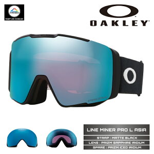 2025-26 OAKLEY LINE MINER PRO L ASIA Matte Black OO7143A-02 I[N[ C }Ci[ v AWA Xm[{[h XL[ S[O Y fB[X 25-26 {Ki