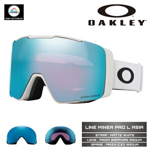 2025-26 OAKLEY LINE MINER PRO L ASIA Matte White OO7143A-07 I[N[ C }Ci[ v AWA Xm[{[h XL[ S[O Y fB[X 25-26 {Ki