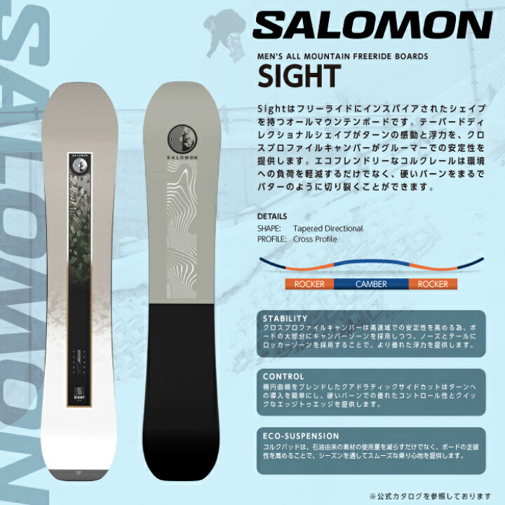 楽天市場】2025-26 SALOMON SIGHT サロモン サイト スノーボード 板 