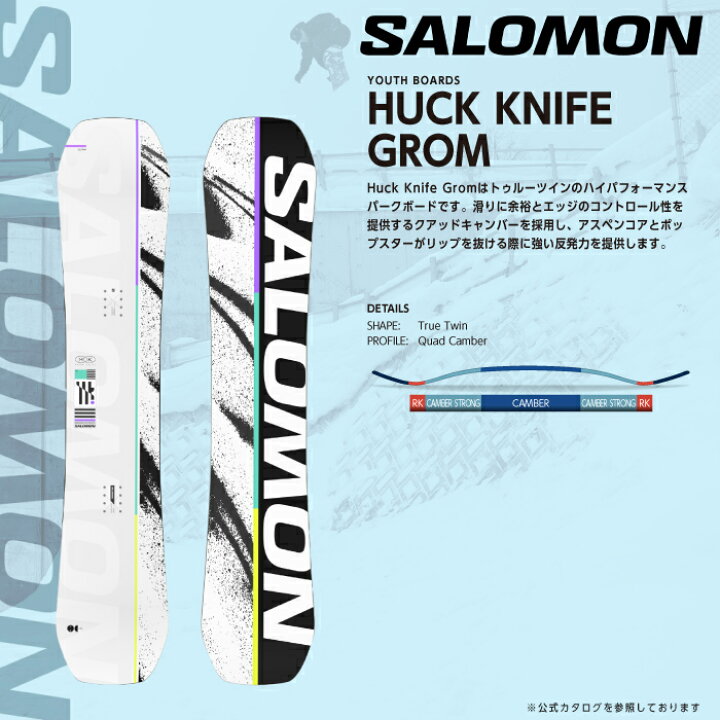 楽天市場】2025-26 SALOMON HUCK KNIFE GROM サロモン ハックナイフ 