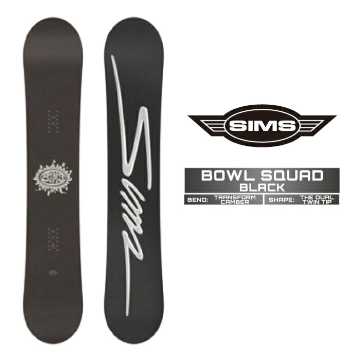 楽天市場】2025-26 SIMS BOWL SQUAD Black シムス ボウルスカッド 