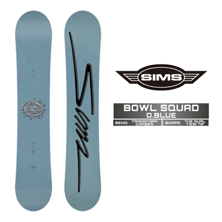 楽天市場】2025-26 SIMS BOWL SQUAD D Blue シムス ボウルスカッド 