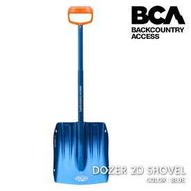 2026-27 BCA BACKCOUNTRY ACCESS DOZER 2D SHOVEL Blue ビーシーエー バックカントリー アクセス ドーザー ショベル バックカントリー 26-27 日本正規品
