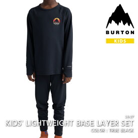 2026-27 BURTON KIDS LIGHTWEIGHT BASE LAYER SET True Black バートン スノーボード インナー キッズ ユース こども 26-27 日本正規品