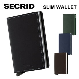 セクリッド オリジナル スリム ウォレット SECRID ORIGINAL SLIM WALLET 財布 カードケース 本革 レザー