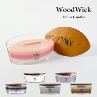 ウッドウィック エリプス キャンドル ハースウィック WoodWick Ellipse Candles 木製芯 ろうそく アロマ…