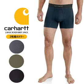 カーハート 下着 ボクサーパンツ 2枚セット CARHARTT 5 BASIC BOXER BRIEF 2PACK MBB124 Black Burnt Olive Shadow Navy メンズ 男性 2枚 ボクサーブリーフ