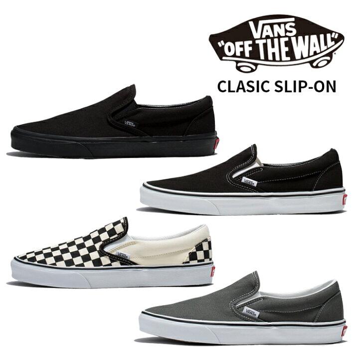 楽天市場】US企画 日本正規品 VANS CLASSIC SLIP ON ヴァンズ 
