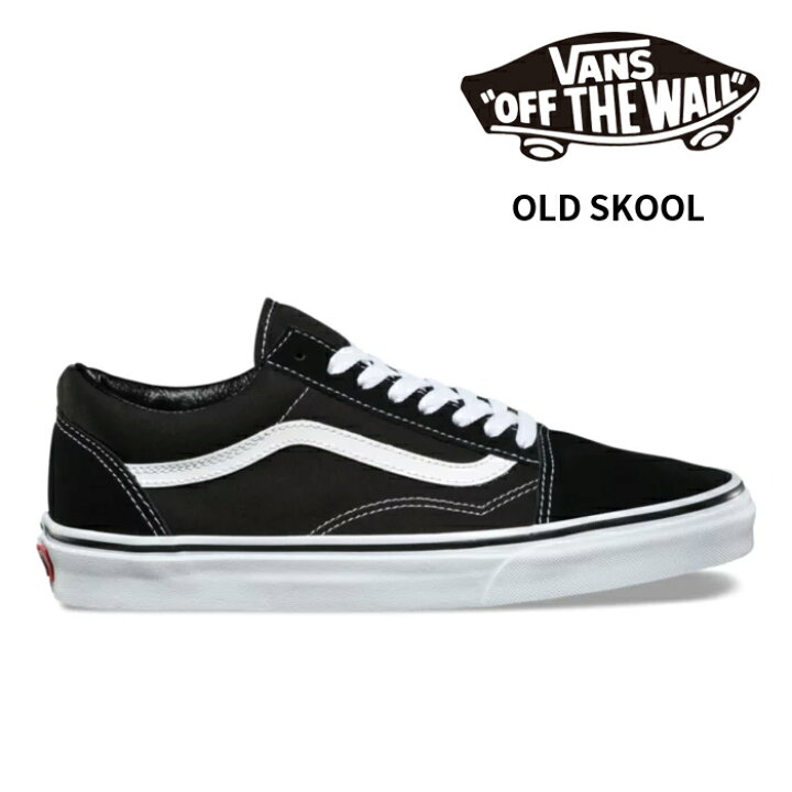 楽天市場】US企画 日本正規品 VANS Old Skool Black/White VN000D3HY28 ヴァンズ スニーカー オールドスクール スケートシューズ バンズ スケシュー カジュアル ストリート おしゃれ ブラック ホワイト 黒 白 : Woven